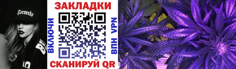 Где можно купить наркотики Яблоновский mega зеркало  A-PVP  ГАШИШ  Мефедрон  Каннабис 