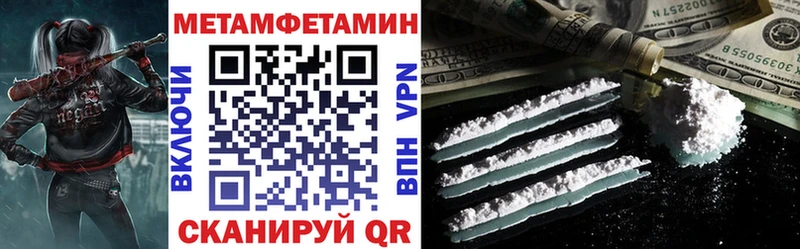 цены   Яблоновский  Амфетамин 98% 