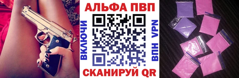 Alfa_PVP СК КРИС  Яблоновский 