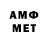 MDMA молли Amir Baxir