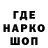 ГАШИШ Ice-O-Lator Aleksey Pleshakov