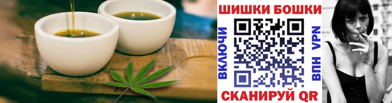 Печенье с ТГК конопля  это какой сайт  Яблоновский 