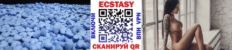 Ecstasy 99%  Яблоновский 
