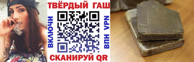 где купить наркоту  Яблоновский  ГАШ Cannabis 