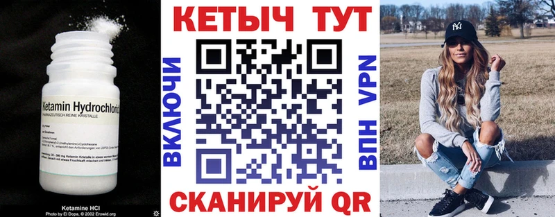 КЕТАМИН ketamine  цены наркотик  Яблоновский 
