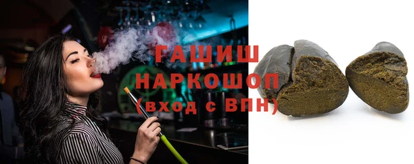 гидропоника Покровск