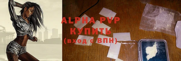 мяу мяу мука Пересвет