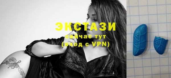 экстази Всеволожск