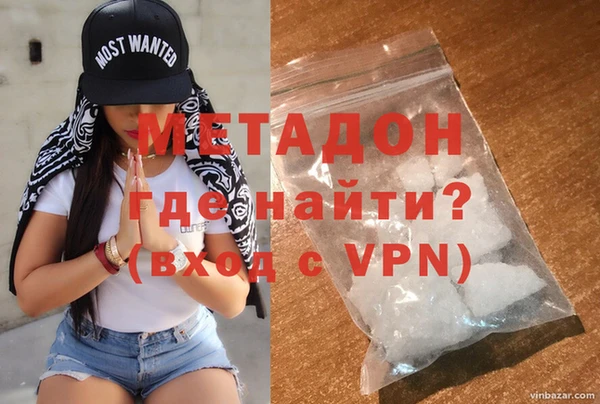 кокаин VHQ Покров