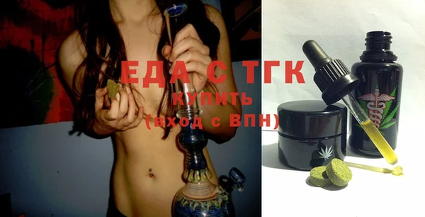 бутик Пестово