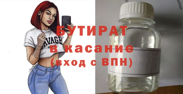 кокаин VHQ Покров