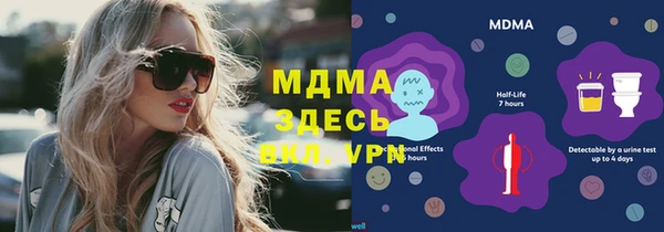 кокаин VHQ Покров