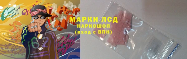 гидропоника Покровск