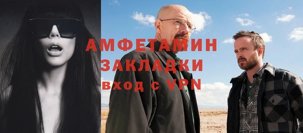 бутик Пестово