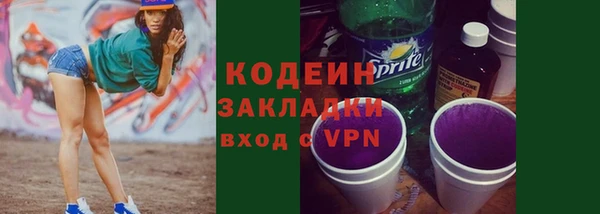 бутик Пестово