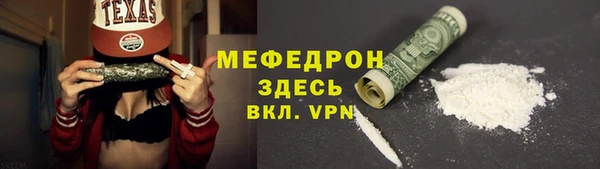кокаин VHQ Покров