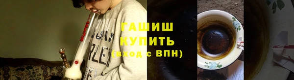 бутик Пестово