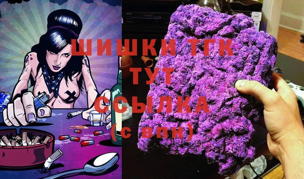 кокаин VHQ Покров