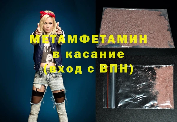 гидропоника Покровск