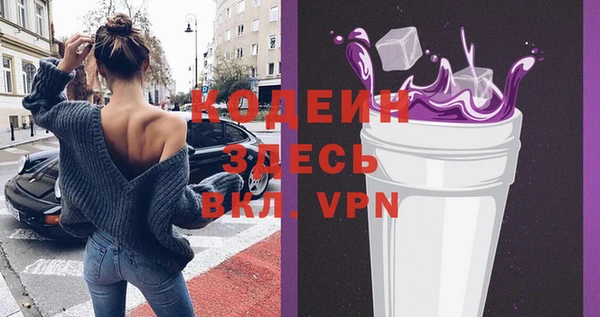 кокаин VHQ Покров