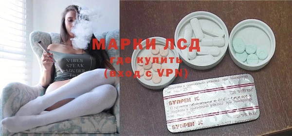 экстази Всеволожск