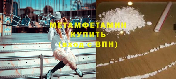 бутик Пестово