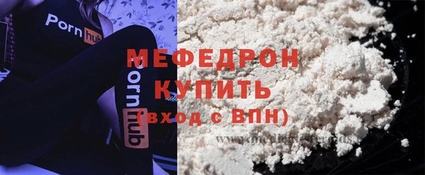 кокаин VHQ Покров