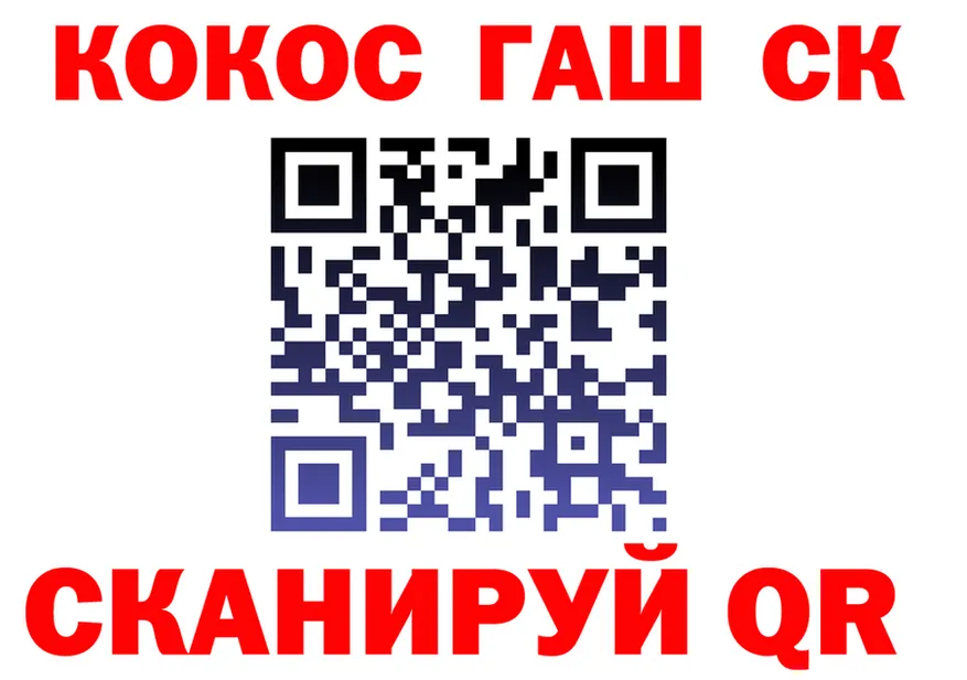 КОКАИН 97% как зайти мориарти omg Яблоновский