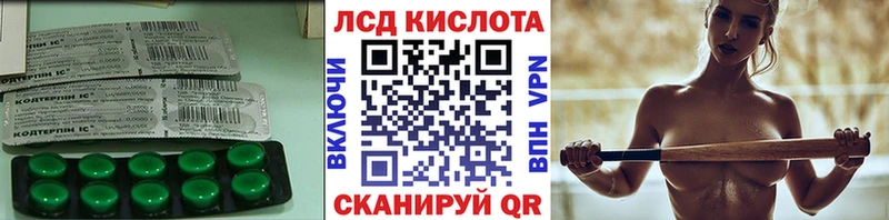 Лсд 25 экстази ecstasy Яблоновский