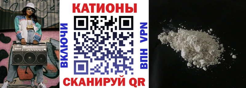 МЯУ-МЯУ VHQ  кракен   Яблоновский 