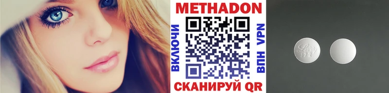 МЕТАДОН кристалл МЕГА сайт Яблоновский