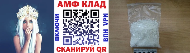 Метамфетамин кристалл  Яблоновский 