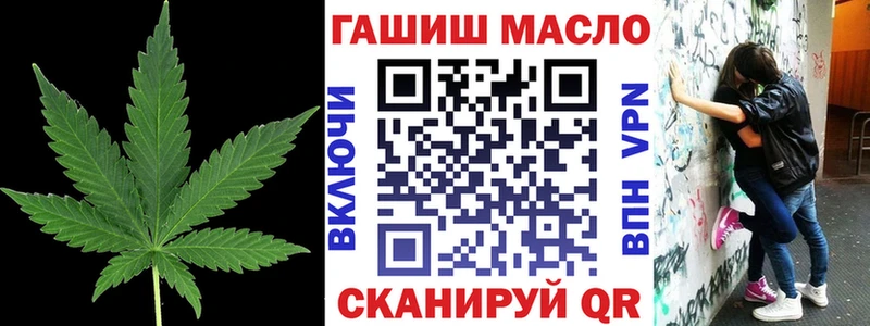 ТГК жижа Яблоновский